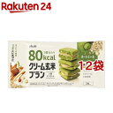 クリーム玄米ブラン 80kcal 抹茶キャラメル(3個入*1