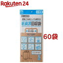 紙資源回収袋(5枚入*60袋セット)