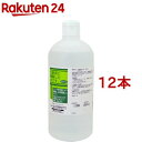 化粧用水 HG(500ml*12本セット)【大洋製薬】