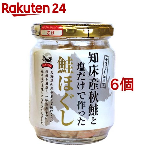 全国お取り寄せグルメ食品ランキング[瓶詰(31～60位)]第36位