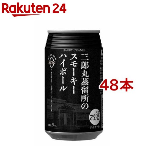 ϺݾαΥ⡼ϥܡ(355ml*48ܥå)