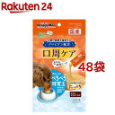 ドギーマン わんこの健康ピューレ 口周ケア(10g*5本入*48袋セット)【ドギーマン(Doggy Man)】