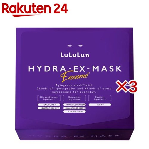 ルルルン ハイドラ EX マスク(28枚入×3セット)【ルルルン(LuLuLun)】