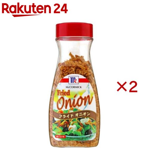 マコーミック フライドオニオン(80g×2セット)【マコーミック】