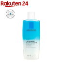 レスペクティッシム ポイントメイクアップ リムーバー(125ml)【wqk】【ラ ロッシュ ポゼ】