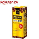 【訳あり】ワンダ 金の微糖 紙パック(200ml*24本入)【ワンダ(WONDA)】[コーヒー]