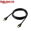 쥳 HDMI֥ 4KUltra HDбץߥ PS5б 1.5m GM-DHHDPS14E15B(1)ڥ쥳(ELECOM)