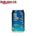 カバラン・バー・カクテル ハイボール(320ml*24本入)
