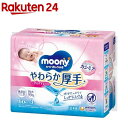 ムーニー おしりふき やわらか厚手 つめかえ用(60枚*3個入)【ムーニー ベビーケアウエット】