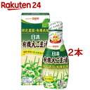 日清 有機えごま油(145g*2本セット)【日清オイリオ】