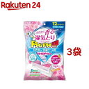 ドライ&ドライUP 引き出し・衣装ケース用 フローラルブーケの香り(1...(4)