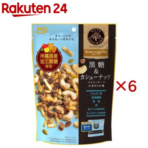 ナッツスナッキング BM 黒糖＆カシューナッツ(89g×6セット)