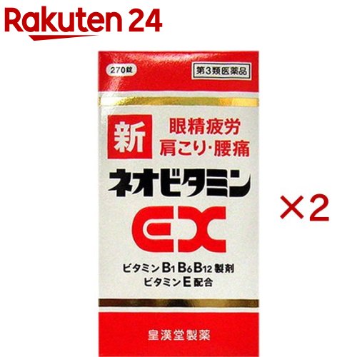 ����3������ʡۿ��ͥ��ӥ��ߥ�EX�֥��˥ҥ���(270����2���å�)�ڥ��˥ҥ���