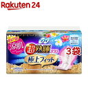 ソフィ 超熟睡 極上フィットスリム 涼肌 370 特に多い夜用 羽つき(10枚入*3袋セット)【ソフィ】[生理用品]