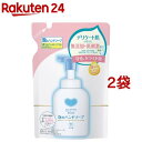 カウブランド 無添加 泡のハンドソープ 詰替用(320ml 2コセット)【カウブランド】