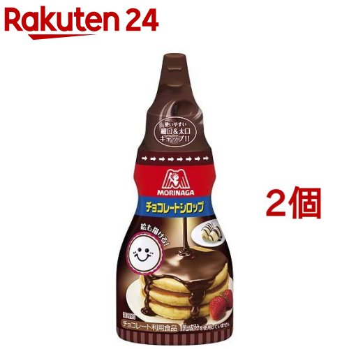 森永 チョコレートシロップ(200g*2コセット)