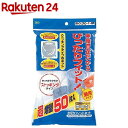 水切りフィットネット(50枚入)