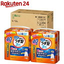 リリーフ 3回分吸収 安心のうす型 L-LL 梱販売(40枚*2コ(80枚)入)【イチオシ】【リリーフ】[紙おむつ 大人用 介護用品 大人用紙パンツ]