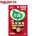 メルミル 介護期用 チキン(30g)