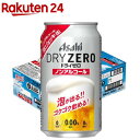 【企画品】アサヒ ドライゼロ 泡ジョッキ缶(340ml×24本)