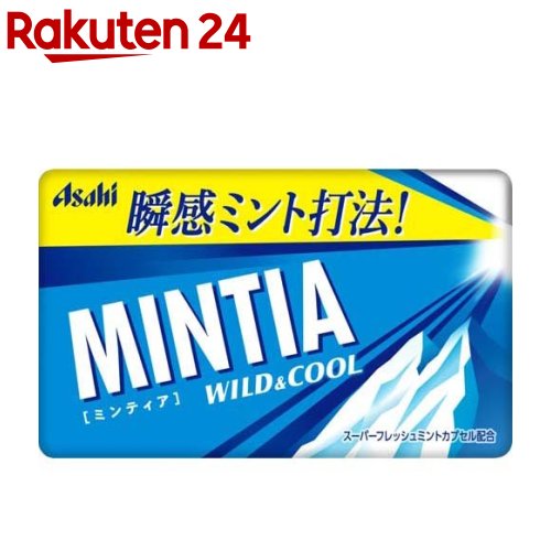 ミンティア ワイルド＆クール(50粒入)【MINTIA(ミンティア)】