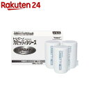 クリンスイ 蛇口直結型 浄水器 CB013W-WT カートリッジ2個付 CBシリーズ シービーシリーズ 蛇口 コンパクト カートリッジ式 家庭用 小型 水道水 塩素除去 蛇口浄水器 PFAS PFOS PFOA 有機フッ素化合物 除去 有機フッ素化合物 PFOS除去 PFAS除去 有機