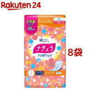 ナチュラ さら肌さらり よれスッキリ 吸水ナプキン 20.5cm 30cc 大容量(48枚入*8袋セット)【ナチュラ】