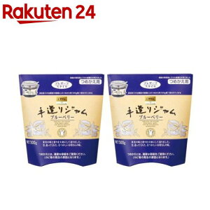 【訳あり】グリーンウッド 手造りジャム ブルーベリー つめかえ用(500g*2個セット)【グリーンウッド(GREEN WOOD)】[ペクチン不使用]