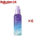 ラボン トゥザムーン 柔軟剤 ノクターナルブルーの香り(500ml×6セット)