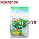 うさぎの健康食 おいしいチモシー ソフト(450g×16セット)【うさぎの健康食】