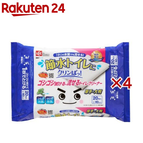 激落ちくん クリンぱ トイレクリーナー 大判(2個×4セット(1個10枚))のサムネイル