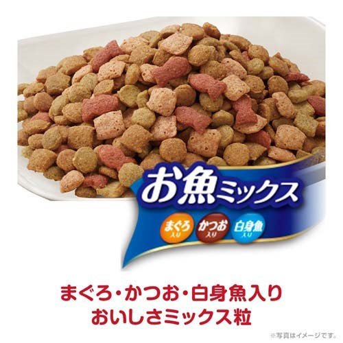 ねこ元気 キャットフード ドライ お魚ミックス 国産 ユニチャーム(2kg)【ねこ元気】[キャットフード]