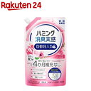 ハミング 消臭実感 柔軟剤 自動投入専用 ふわりローズ＆フローラルの香り(700ml)【ハミング】