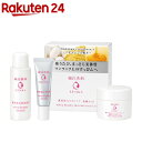 純白専科 スキンケアトライアルセット(1セット)【専科】...