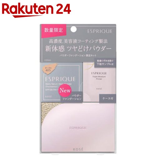 【企画品】エスプリーク メルティセラム グロウパウダー キット 405(1セット)のサムネイル