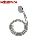 カクダイ GAONA(ガオナ) 4WAYシャワーホースセット GA-FH014 日本製(1セット)【GAONA】