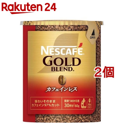 ネスカフェ ゴールドブレンド カフェインレス エコ＆システムパック(60g 2個セット)【ネスカフェ(NESCAFE)】
