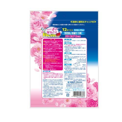 ドライ＆ドライUP 引き出し・衣装ケース用 フローラルブーケの香り(12シート入*8袋...