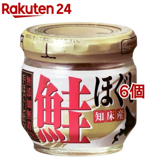 ハッピーフーズ 知床産鮭ほぐし 無添加・無着色(60g*6個セット)【ハッピーフーズ】