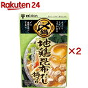 ミツカン 〆まで美味しい地鶏昆布だし鍋つゆ ストレート(750g×2セット)【〆鍋(鍋の素)】