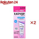 【第2類医薬品】ヒルマイルド Hクリーム(40g×2セット)