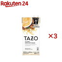 TAZO チャイティーラテベース(1000ml×3セット)【リプトン(Lipton)】