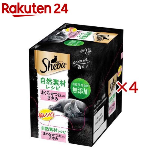 シーバ 自然素材レシピ まぐろ かつお入り ささみ 成猫用 キャットフード ウェット(12袋入×4セット(1袋35g))【シーバ(Sheba)】
