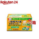 【第2類医薬品】新セルベール 整胃プレミアム 錠(36錠入*2箱セット(セルフメディケーション税制対象))【セルベール】[胃もたれ 食べすぎ 食欲不振 胃薬 テ...