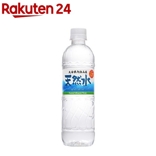 安い 激安のシリカ水 1lあたりの通販最安価格 10商品