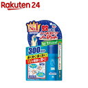 【送料込・まとめ買い×020】フマキラー カダン ハチ・アブダブルジェット 480ml ×020点セット（4902424440898）