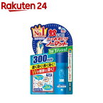 【企画品】おすだけノーマット 蚊取り スプレータイプ 300日分 蚊 殺虫剤 駆除剤(62.5ml)【アース ノーマット】