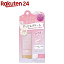 クラブ すっぴんクリームC パステルローズの香り(30g)【クラブコスメチックス】