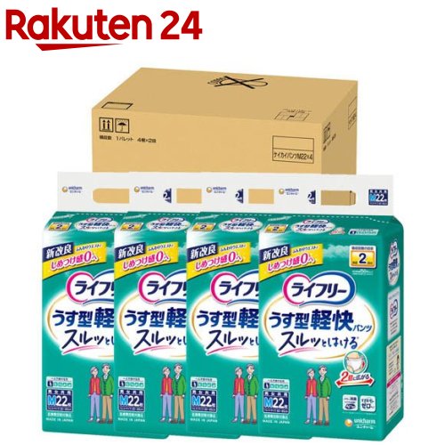 【本日楽天ポイント5倍相当】【送料無料】ハクゾウメディカル株式会社 ハクゾウ テープ止めタイプ Lサイズ 26枚入[品番：3180335]＜大人用おむつ＞【△】【▲5】