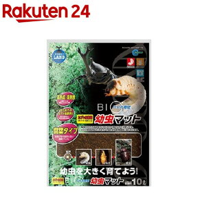 インセクトランド バイオ育成 幼虫マット(10L)【インセクトランド】